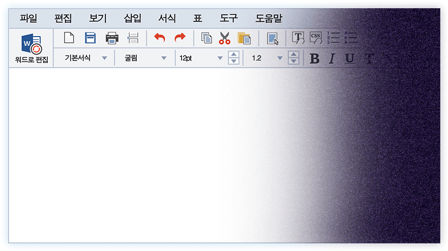 라온K editor 이미지